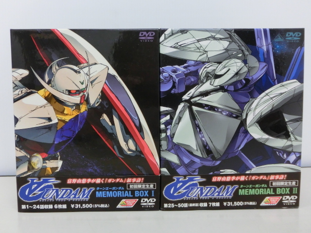中古】【∀ガンダム(ターンエーガンダム)□キエル・ハイムor