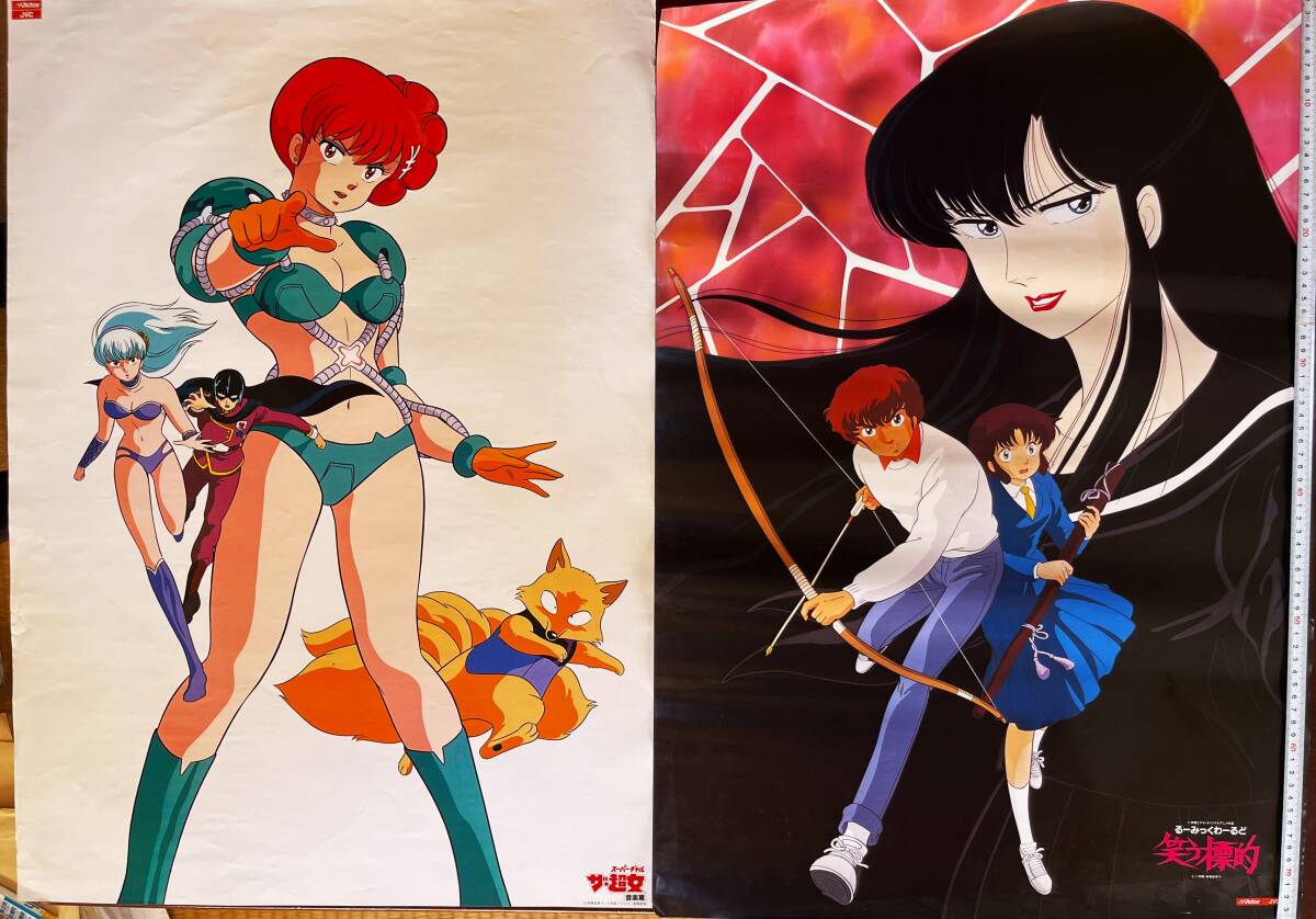 新品】B00108335/【アニメ】LD/「笑う標的/るーみっくわーるど3」の