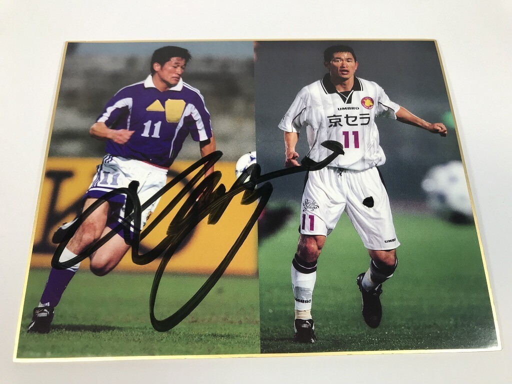 三浦知良選手 横浜FC サイン入り タペストリー 三浦知良選手 横浜FC