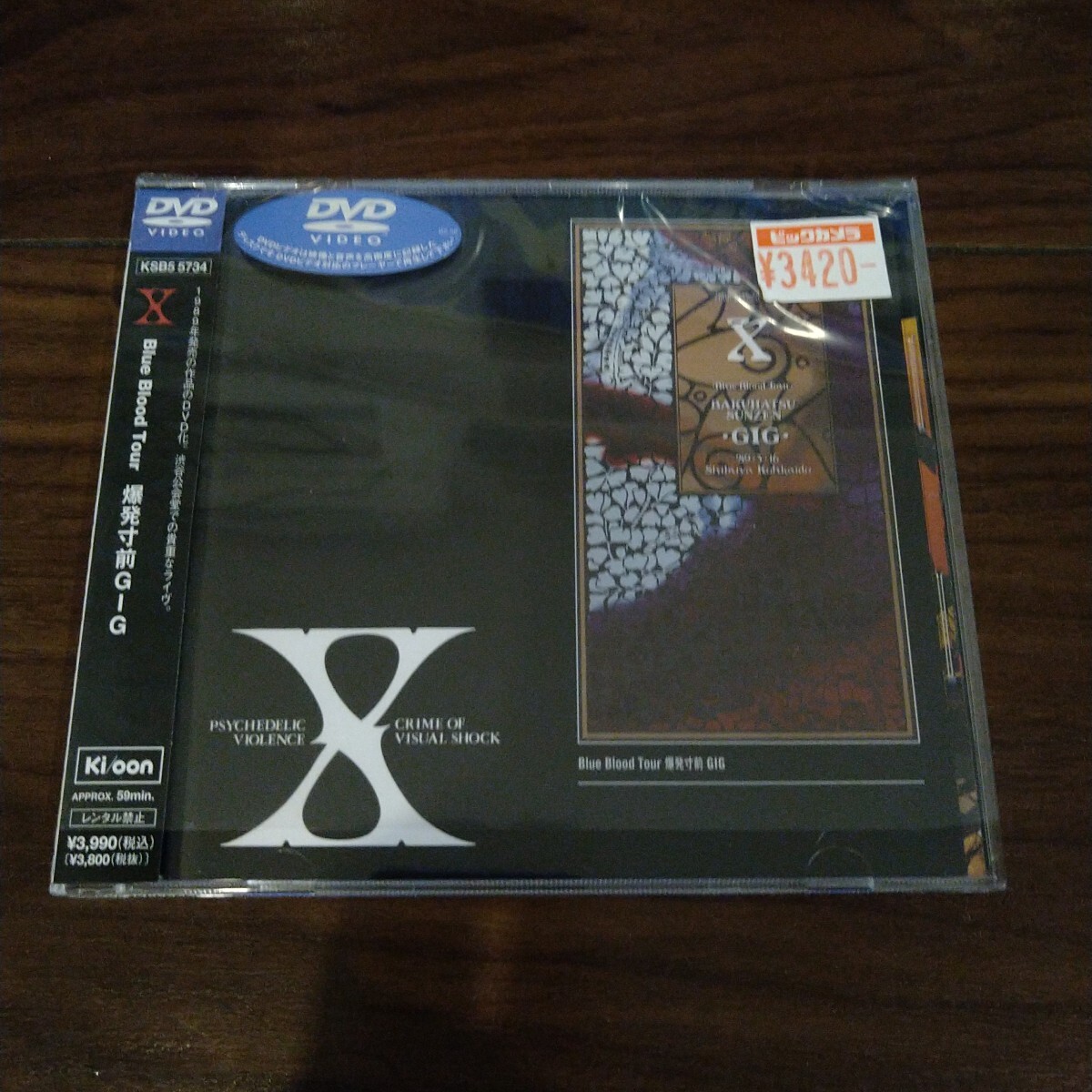 【目立った傷や汚れなし】【送料無料】X JAPAN DVD Blue Blood Tour 爆発寸前GIG エックスジャパン/ブルーブラッドの ...