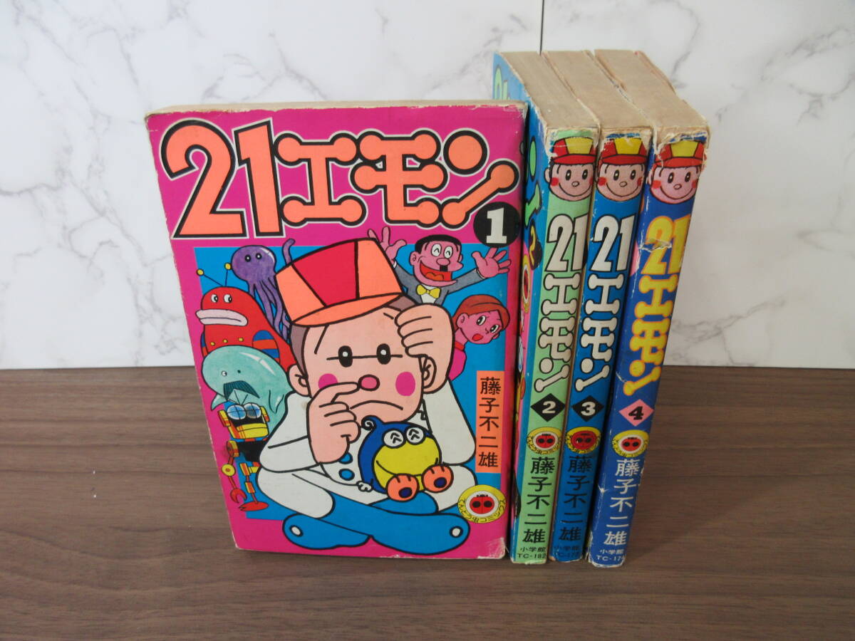 ドラえもん カラー作品集⑤ 第5巻/藤子・F・不二雄 (てんとう虫