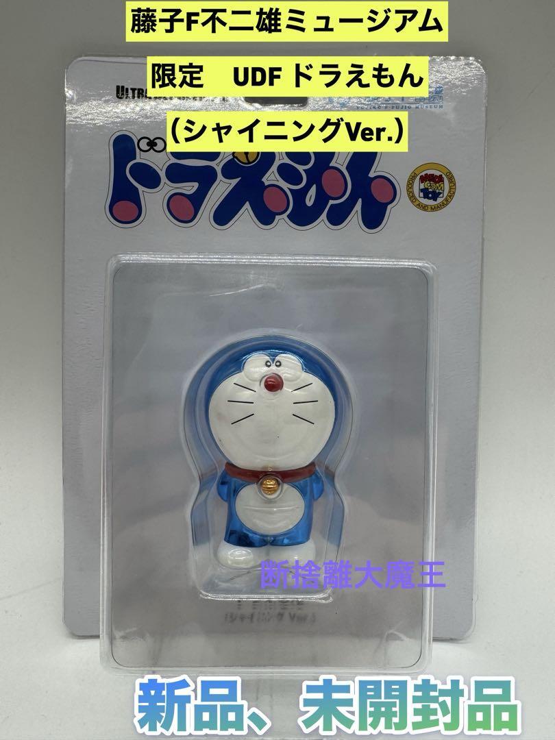 ドラえもん　未来デパート　ミニドラえもん　フィギュア　メディコムトイ ドラえもん PAC 未来デパート ミニドラ 完成品｜ホビーサーチ
