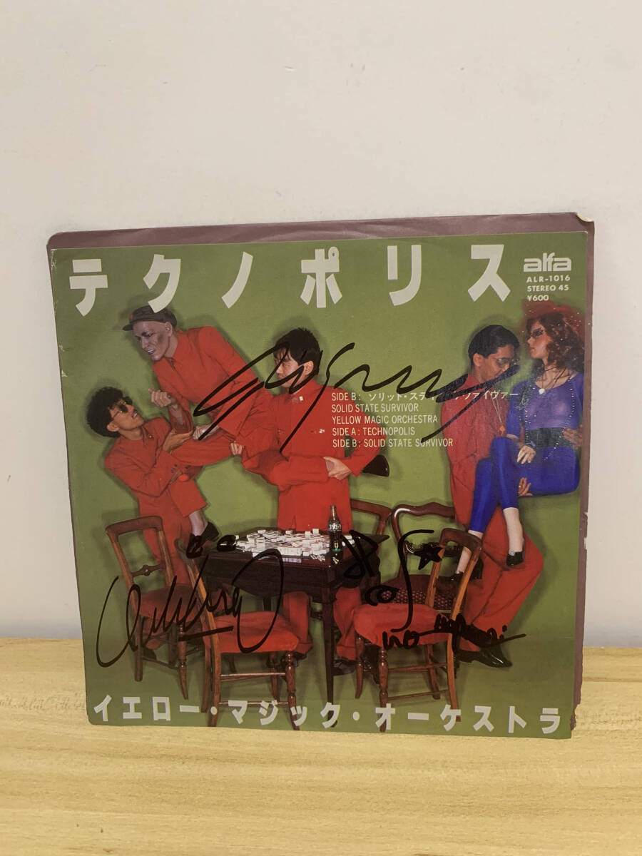 (直筆サイン入り)イエロー・マジック・オーケストラ　テクノポリス/ソリッド・ステイト・サヴァイヴァー　レコードの1番目の画像
