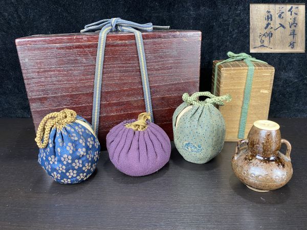 茶道具　仁清写　色絵茶碗　 裏千家十四代淡々斎極め箱　V　R5214 茶道具 仁清写 色絵茶碗 裏千家十四代淡々斎極め箱 V R5214