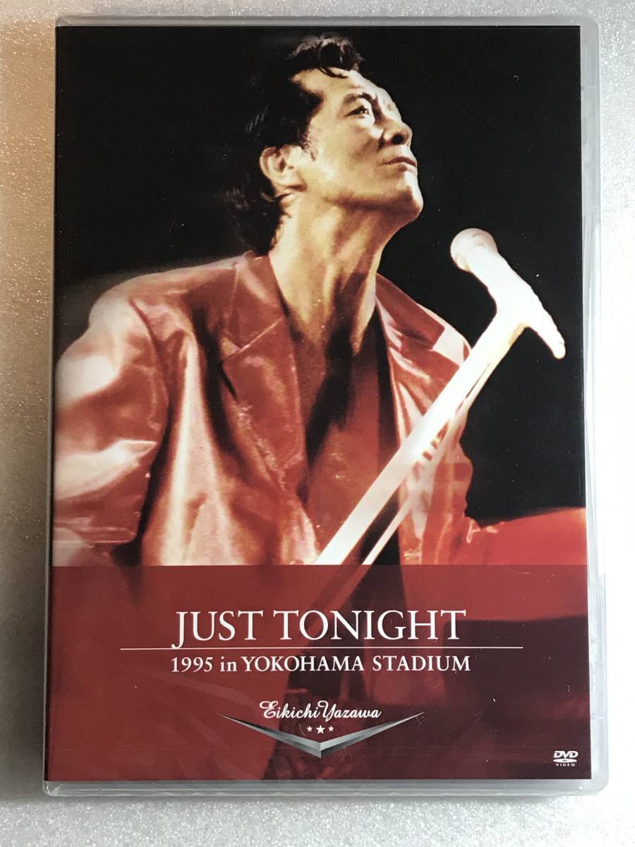 送料無料】矢沢永吉 DVD 『 JUST TONIGHT 1995.9.9 at YOKOHAMA