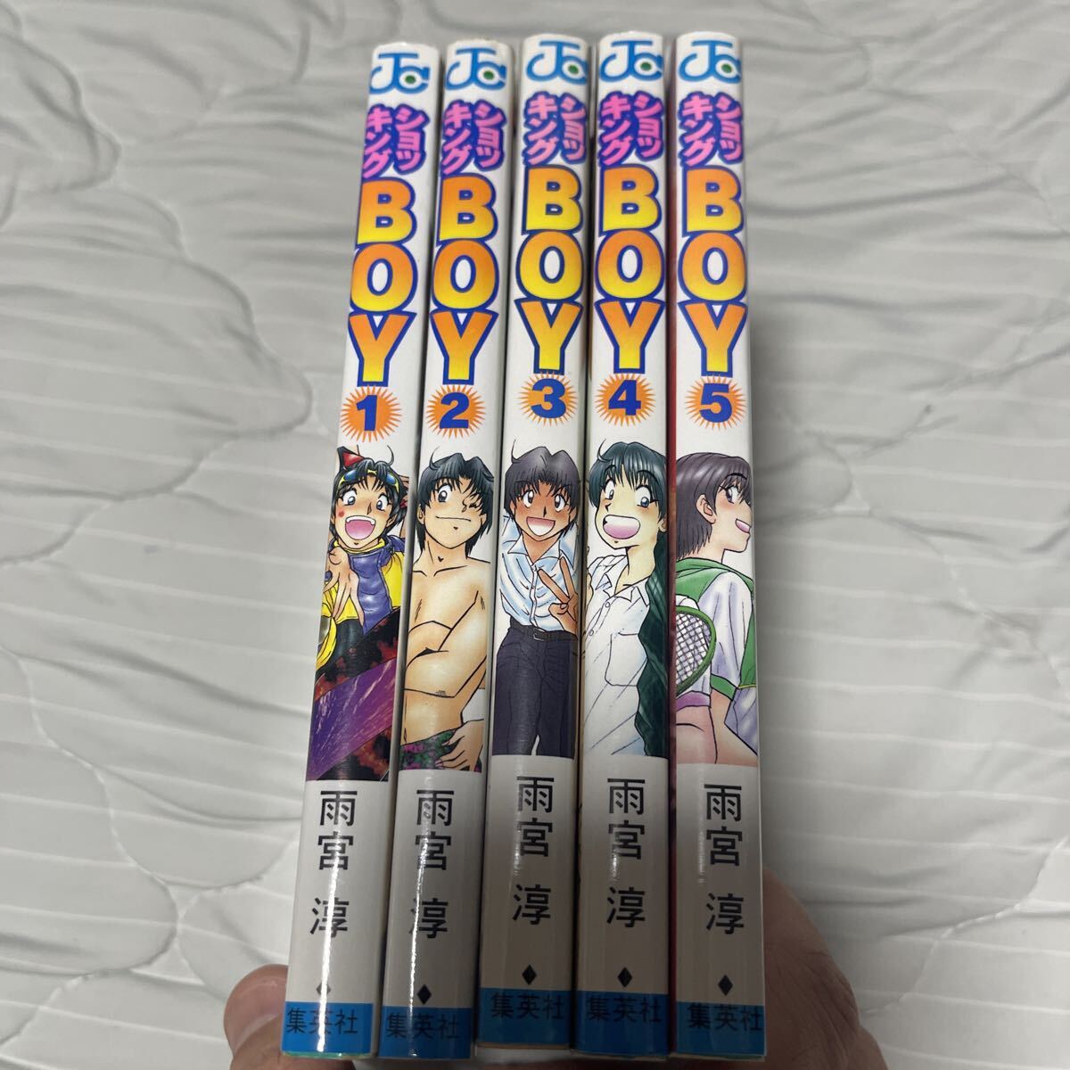 ○ショッキングBOY 全5巻 / EX 全3巻 / オリジナル 1冊 雨宮 淳 計9冊