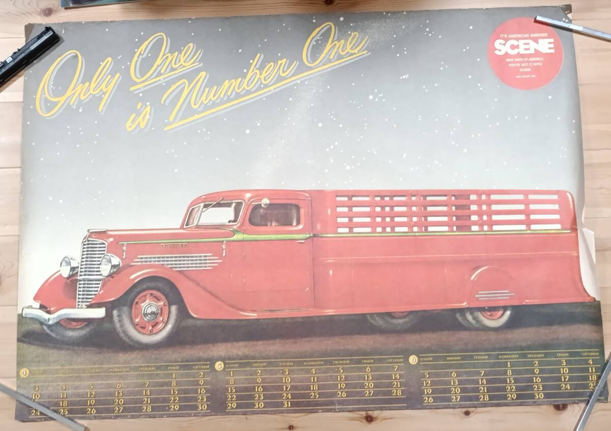 白石さおり カレンダー 傷や汚れあり】6△/か0060 撮影 : 中村吉之介