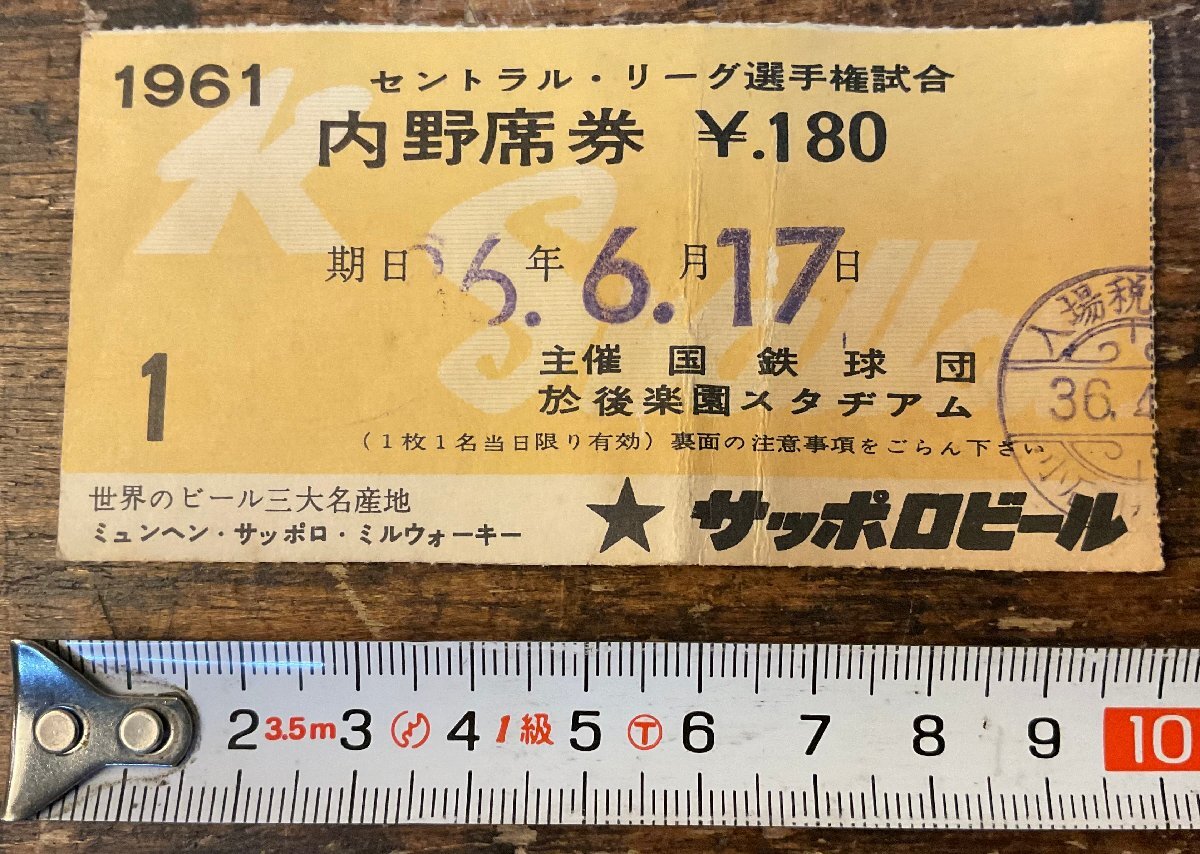 中古】1957年 国鉄スワローズ 直筆寄せ書きサイン色紙 / 宇野光雄 金田