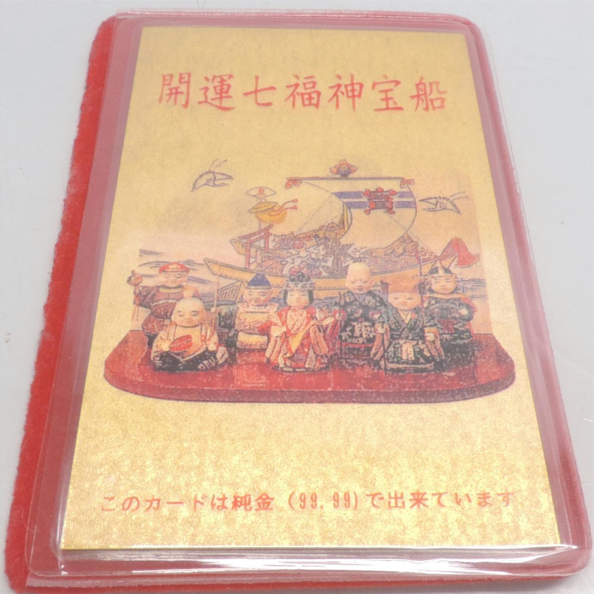 新品】1998年 斉藤陽子 カレンダー 未使用保管品の落札情報詳細