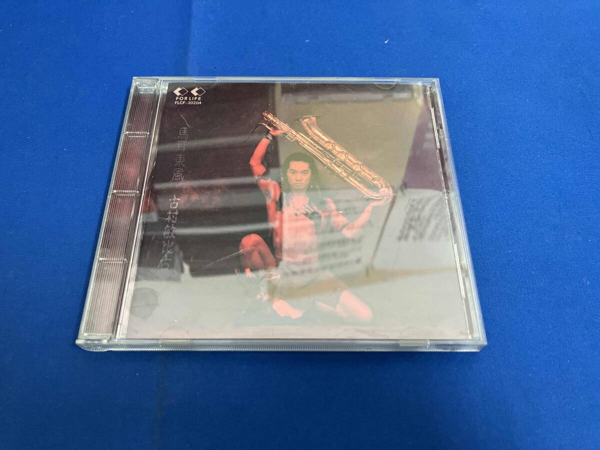 やや傷や汚れあり】浜田省吾 & THE FUSE 町支寛二 板倉雅一 古村敏比古