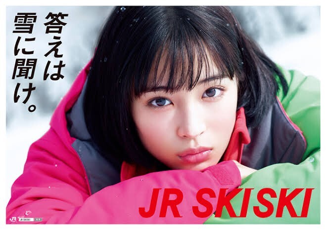 ☆彡A1超大判 広瀬すず 美顔 ポスター