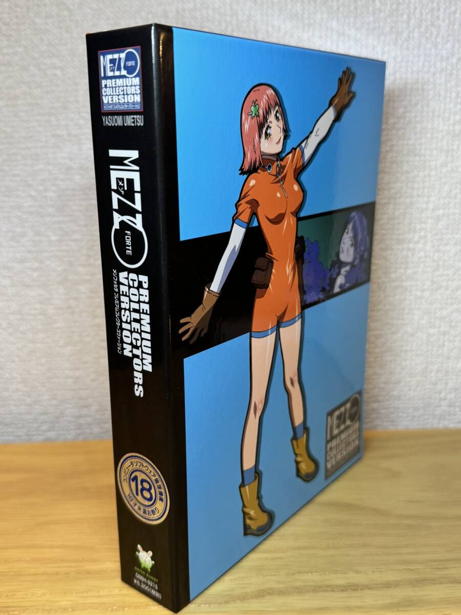 MEZZO メゾ　 DVD 全7巻セット ほぼ未開封・美品】 MEZZO -メゾ- 全7巻 DVD-BOX Amazon.co.jp: MEZZO-