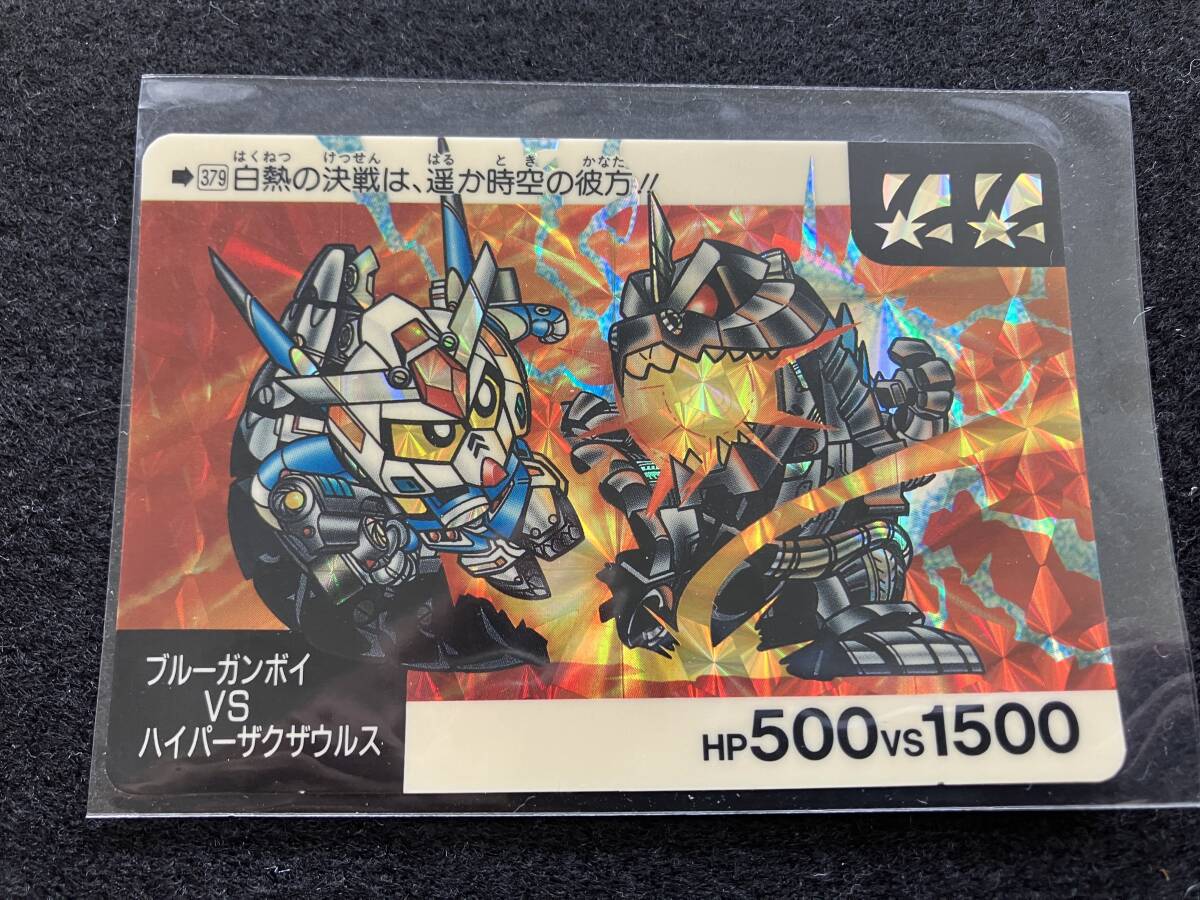 m S739a SDガンダム ハイパーザクザウルス 黄色 緑色 / ガンボイジャー