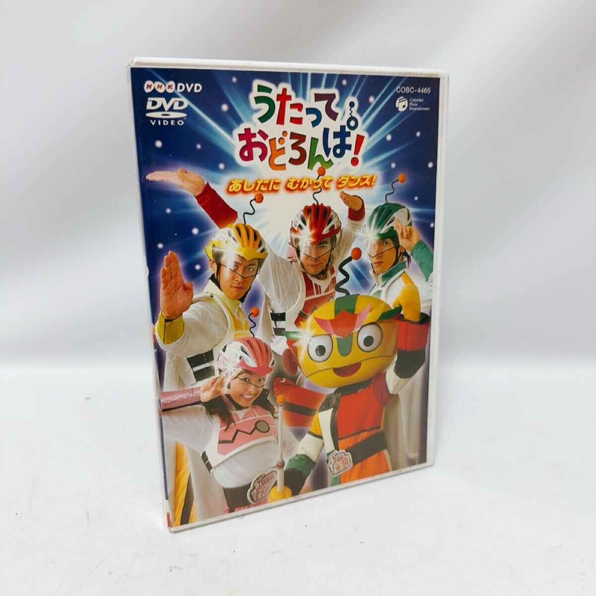 DVD NHK うたっておどろんぱ! あしたに むかって ダンス!の落札