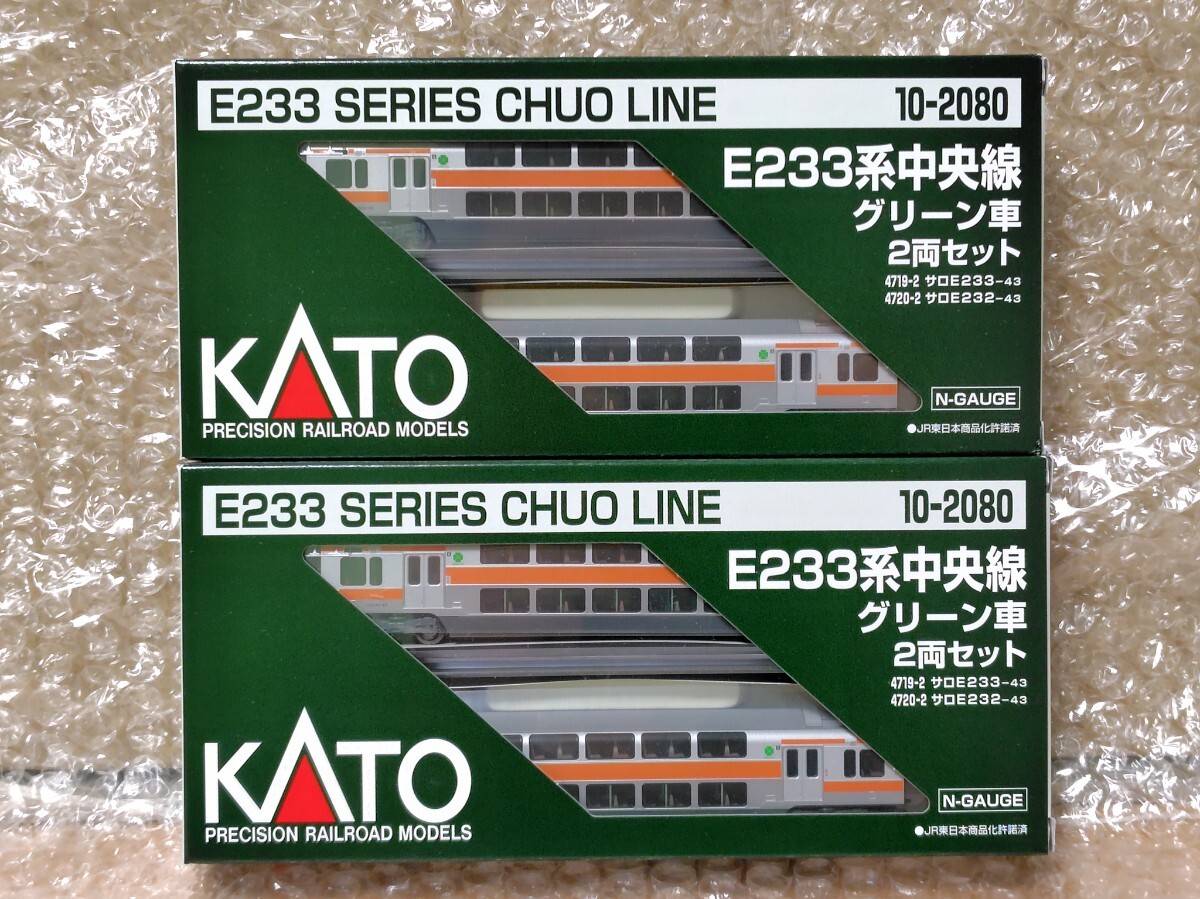 【未使用】新品在庫品【KATO】[10-2080] E233系 中央線 グリーン車 2両セット カトーの落札情報詳細 - Yahoo ...