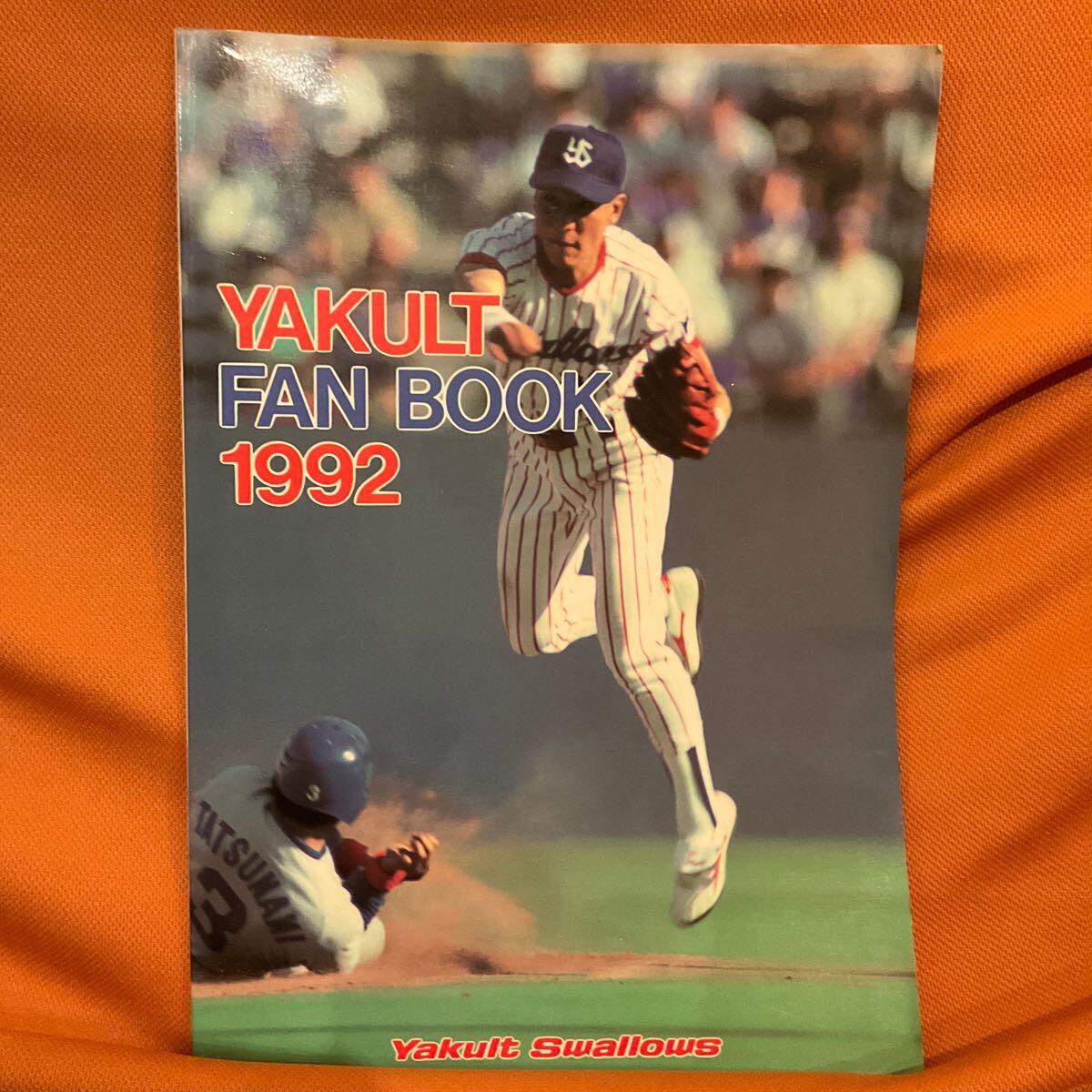 ヤクルトスワローズファンブック1979年/大杉勝男/若松勉/松岡弘/杉浦亨