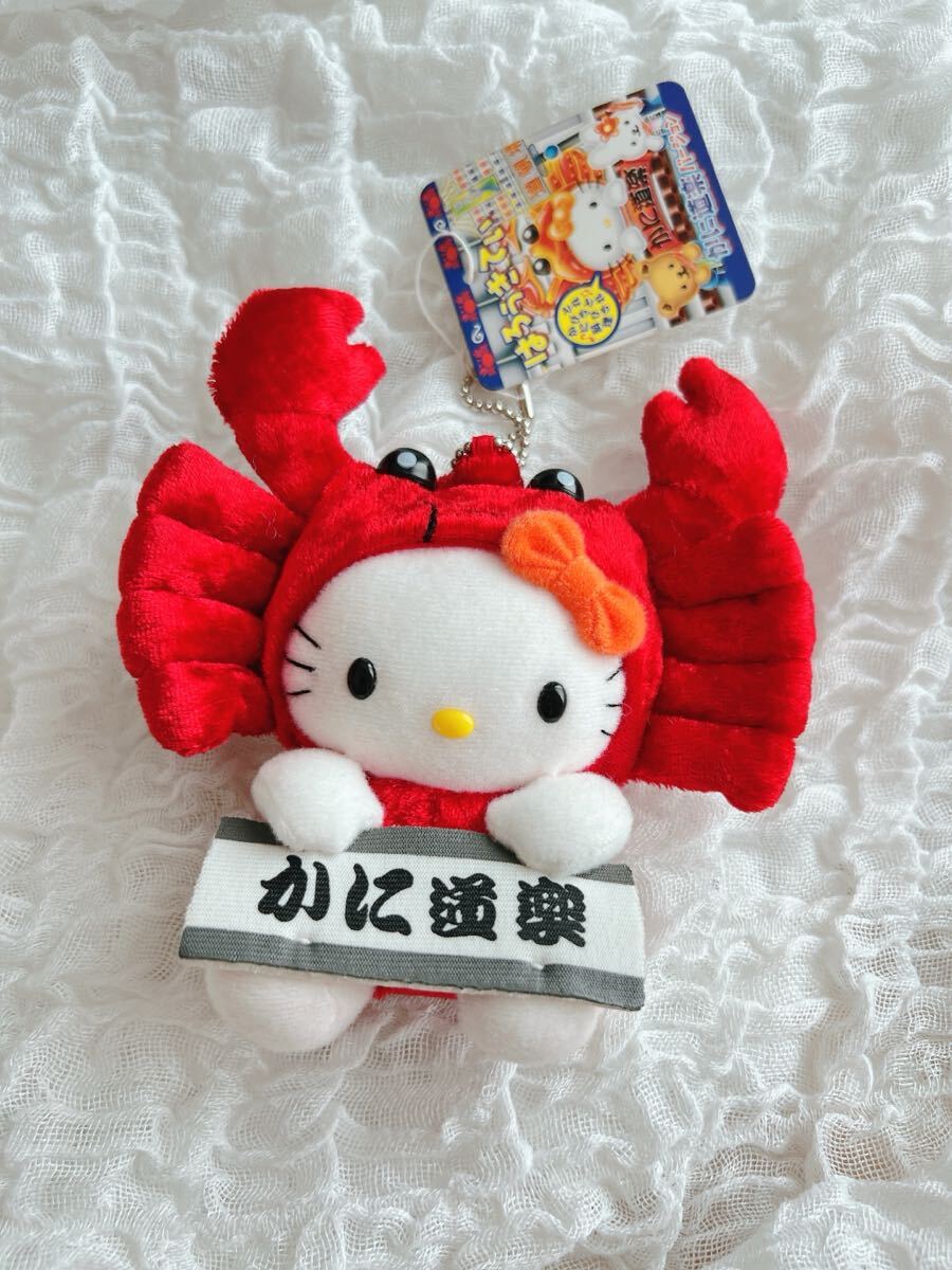 キティポイントドール 新品未使用 未使用《ハローキティ ポイント