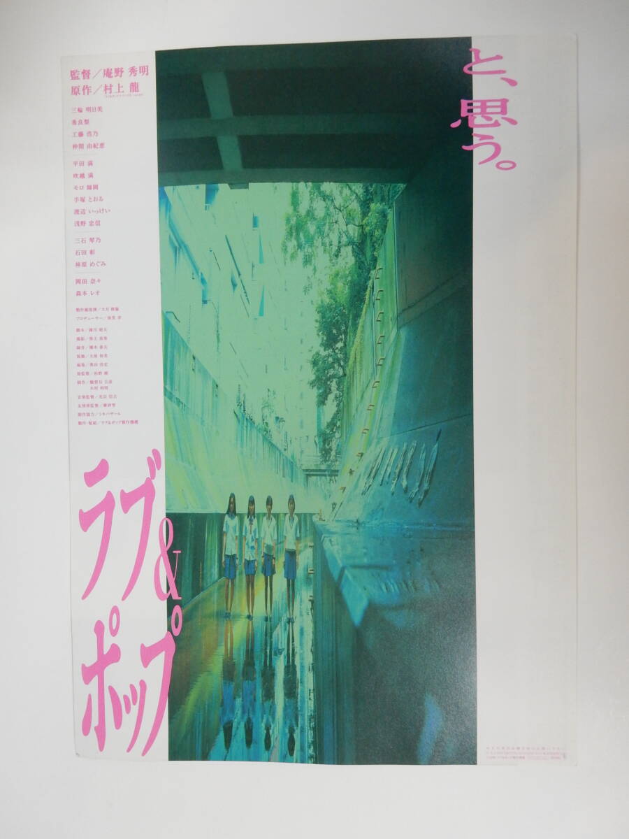 2回視聴☆沢田研二☆ 『最悪』 デラックス版☆DVD☆西田尚美 原田健二 2回視聴☆沢田研二☆ 『最悪』 デラックス版☆DVD☆西田尚美 原田健二
