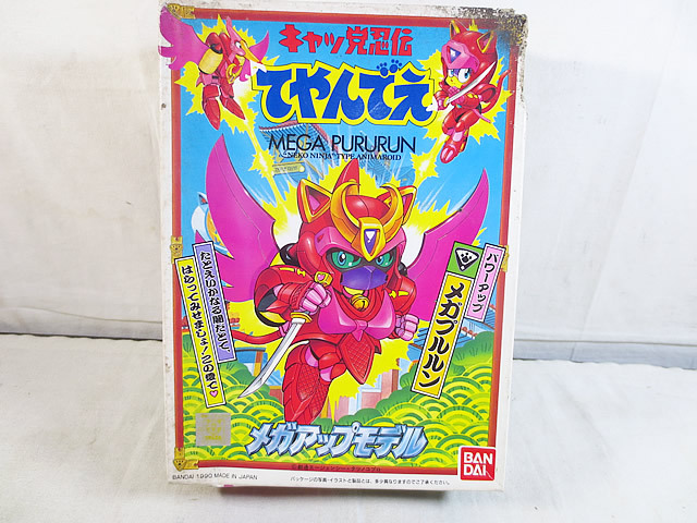 当時物 未組立 キャッ党忍伝てやんでえ メガヤッ太郎 メガスカシー