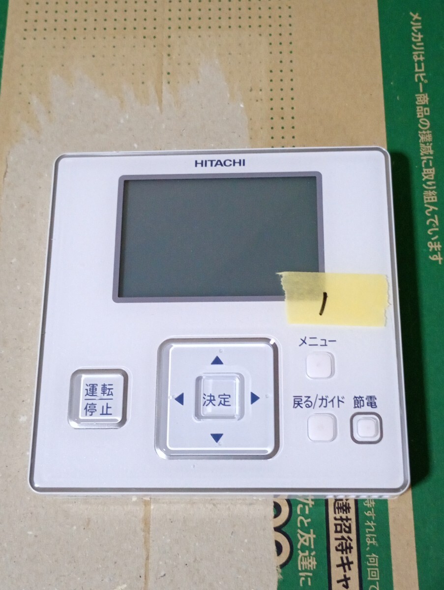 〇【動作未確認】HITACHI 日立 PC-ARF1 P-3812 パッケージエアコン