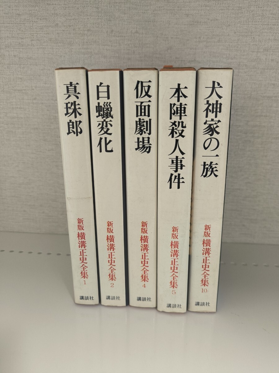 VHS ビデオ 「餓鬼草紙」 1973年作品 高林陽一 第1回長編劇映画 【公式