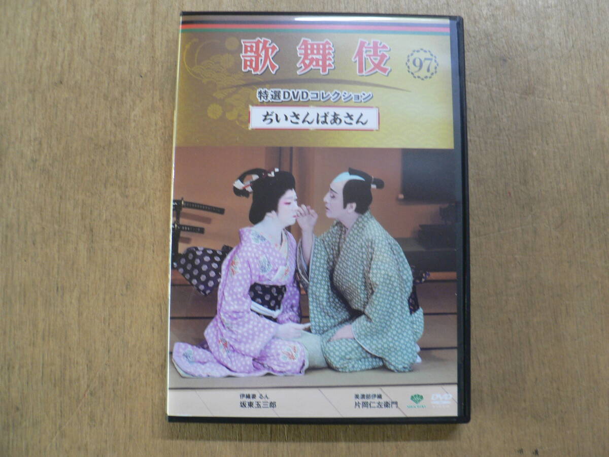 中古】○110-12569 黒蜥蜴 草刈正雄 坂東玉三郎テレカの落札情報詳細