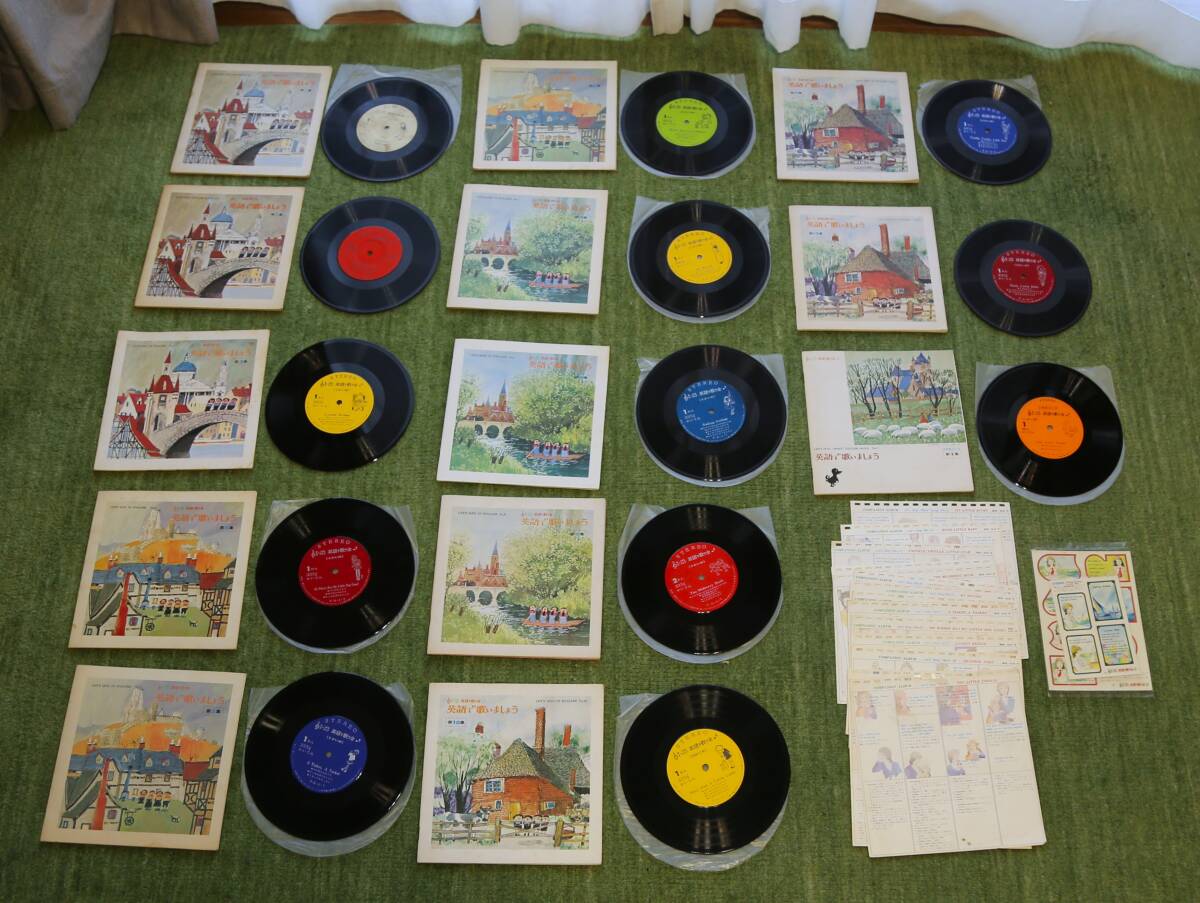 東京こどもクラブ レコード／絵本セットの落札情報詳細 - Yahoo