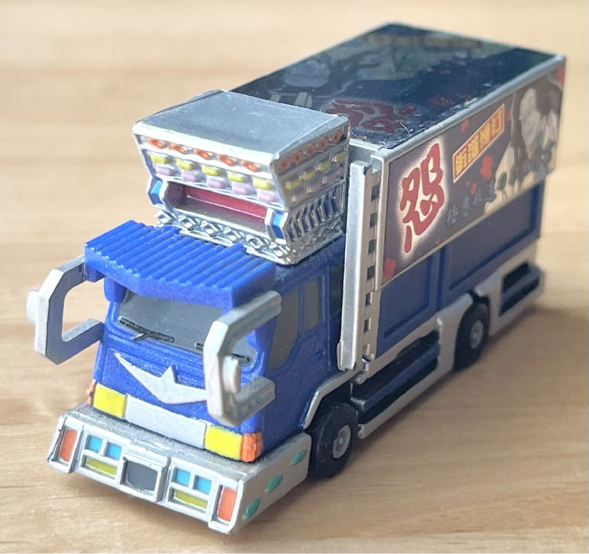 新品】TA-01832 今野産業 カプセル 爆走トラッカー7 8点セットの落札