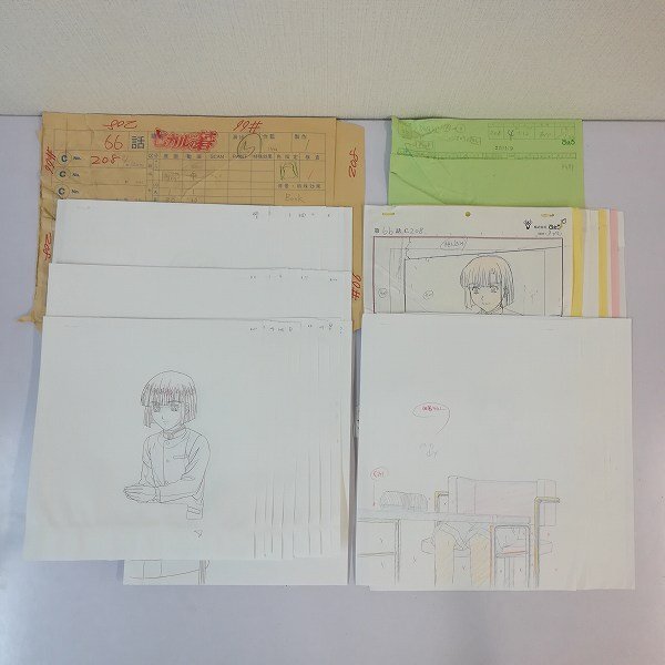 ヒカルの碁 塔矢アキラ ラミネートカード ラミカ ヒカルの碁 塔矢