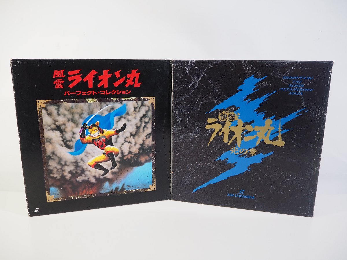 特撮資料／ピープロ 快傑ライオン丸 風雲ライオン丸 L判スナップ写真