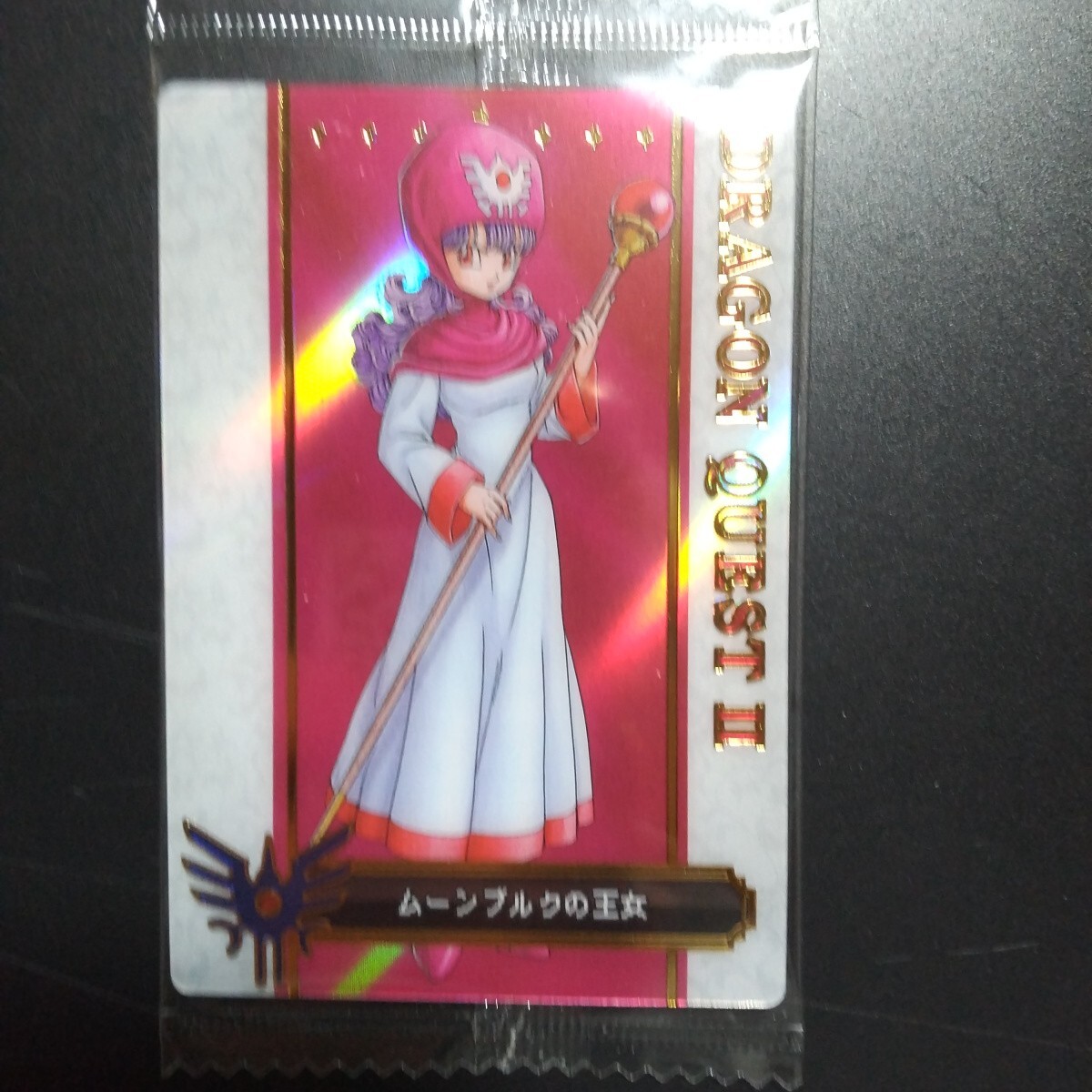 ドラゴンクエスト コレクションキーホルダー「Ⅱ編ムーンブルクの王女