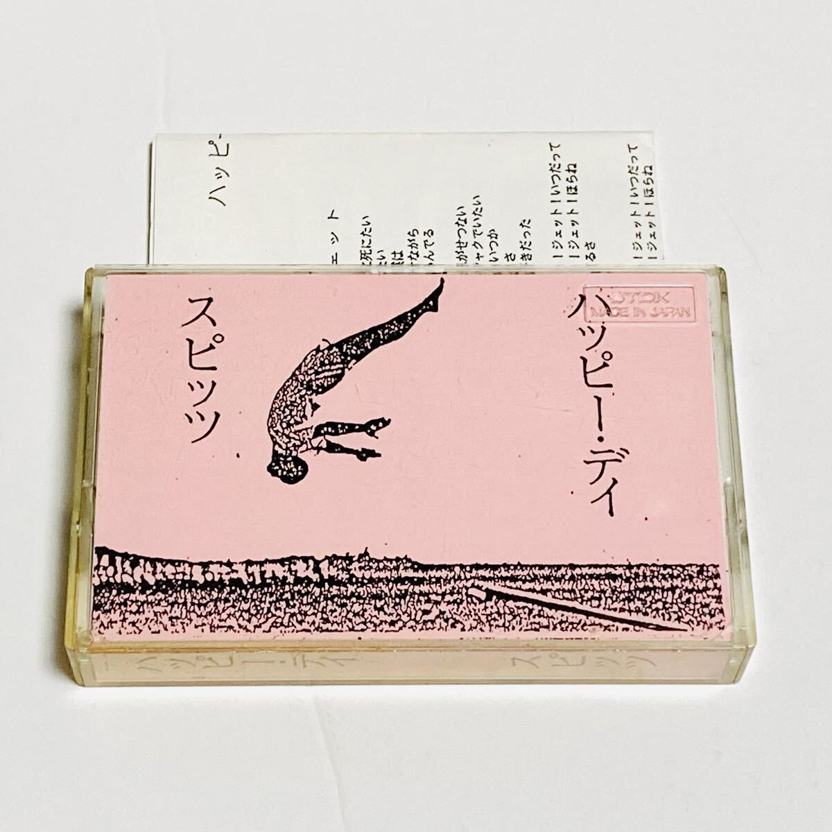 【貴重❗️】Spitz　スピッツ切り抜き約２８０ページ 貴重❗️】Spitz スピッツ切り抜き約280ページ 【公式通販】