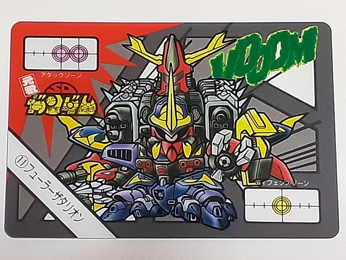 中古】元祖SDガンダム フューラーザタリオン ジャンクセット BB戦士 の