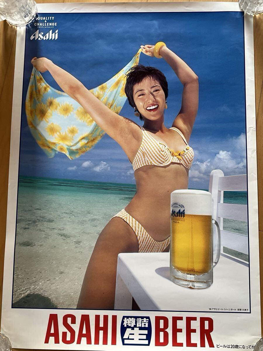 キリンラガー樽生2001年キャンペーンガール 岬たか子 ポスターB2