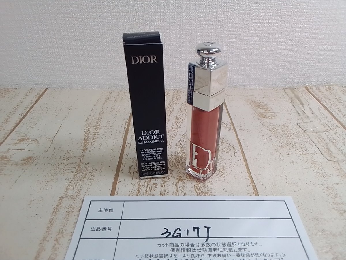 ディオール コスメ 《未使用品》DIOR 2点 Diorのフリマアイテム一覧