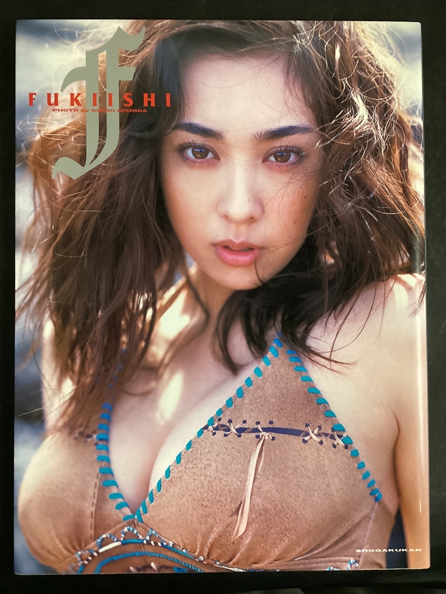 吹石一恵 「FUKIISHI」週刊ヤングサンデーDVD FUKIISHI