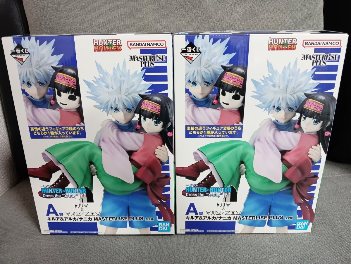 週刊少年ジャンプ1999年43号 【公式通販】