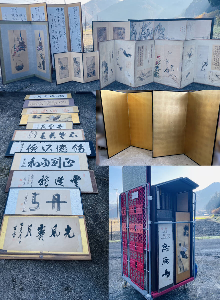 日本の文様 花鳥風月 全四巻 【公式通販】