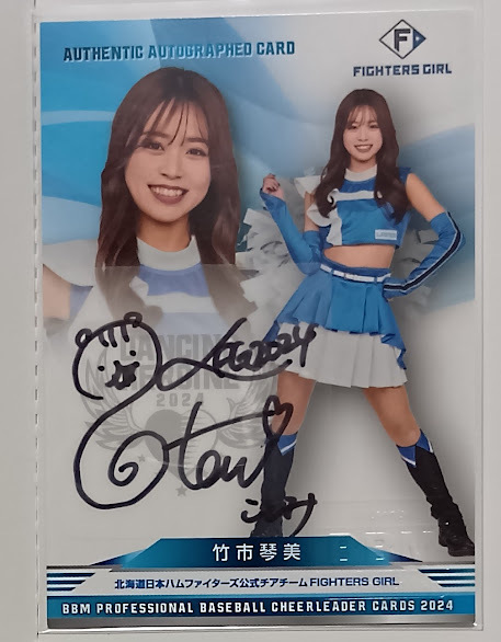 橋本なぎさ (巨人/Venus)】BBM 2019 プロ野球チアリーダーカード 舞