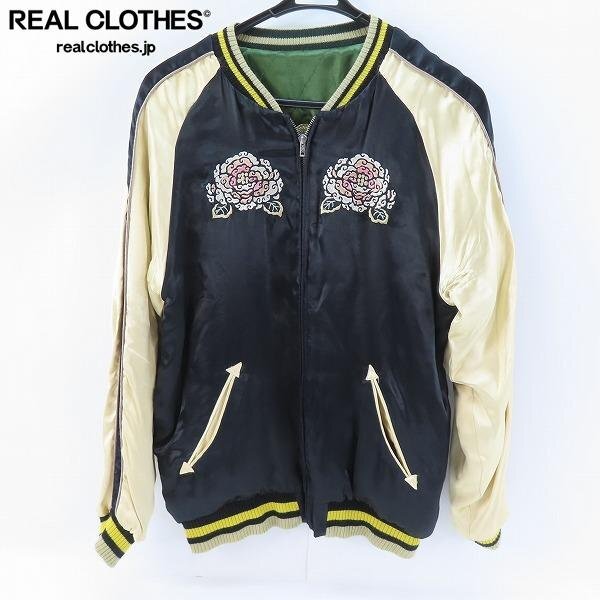 ☆タツミ・デコ社製CHIKIRIYAちきりや リバーシブル 鯉/桜 両面刺繍