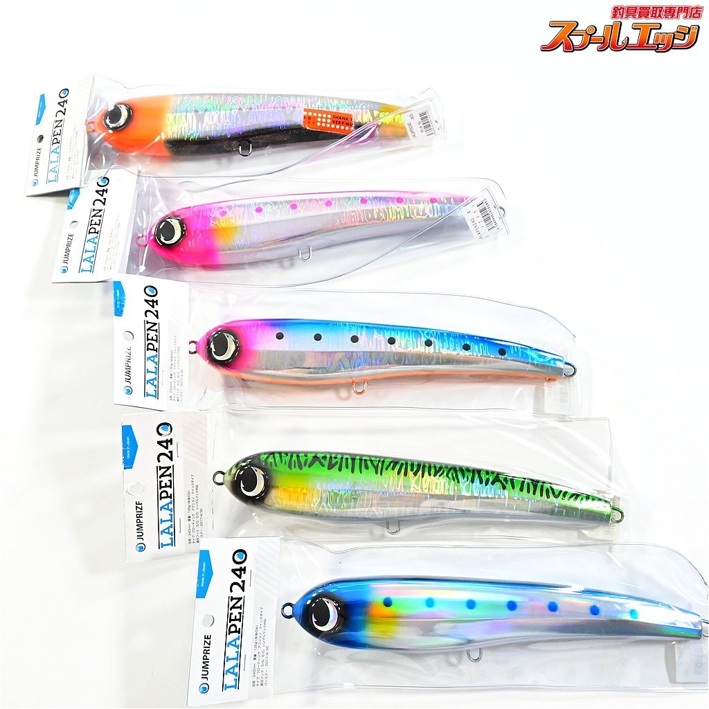 新品】新品未使用 限定カラー ima sasuke 120 裂波 SRS アイマ サスケ