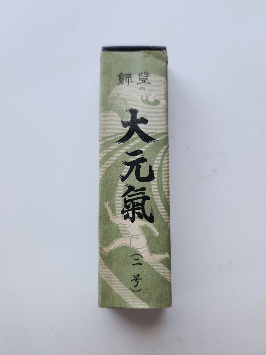 昭和初期・尋常小学校用鉱物標本☆東京鉱物研究所・学校教材☆鉱石42