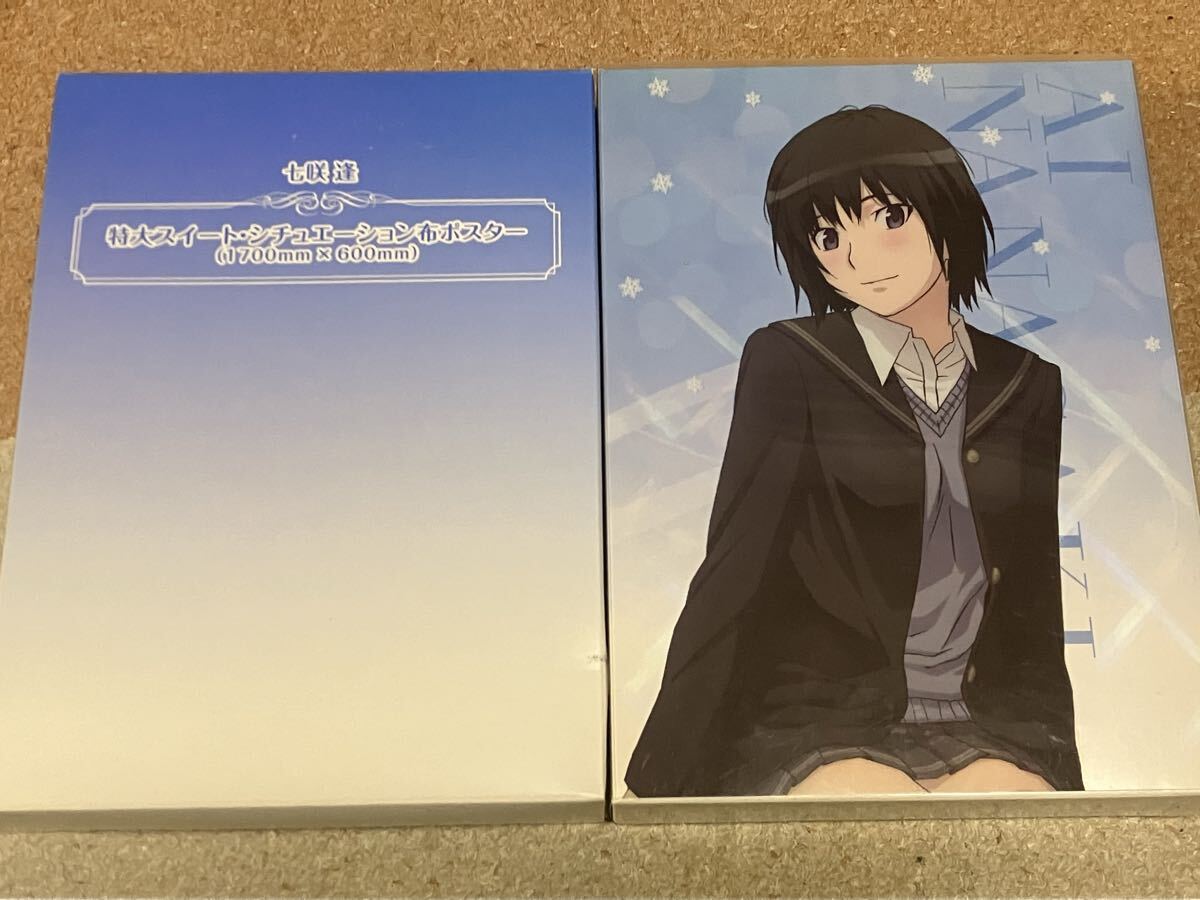 アマガミSS BD/DVD 「1 森島はるか 上巻」＆「11 絢辻詞 上巻」 初回