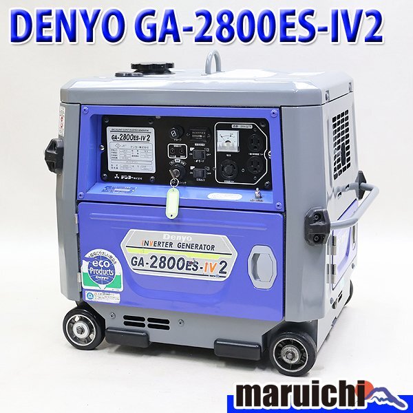 発電機 KIPOR IG700 インバータ発電機 【公式通販】