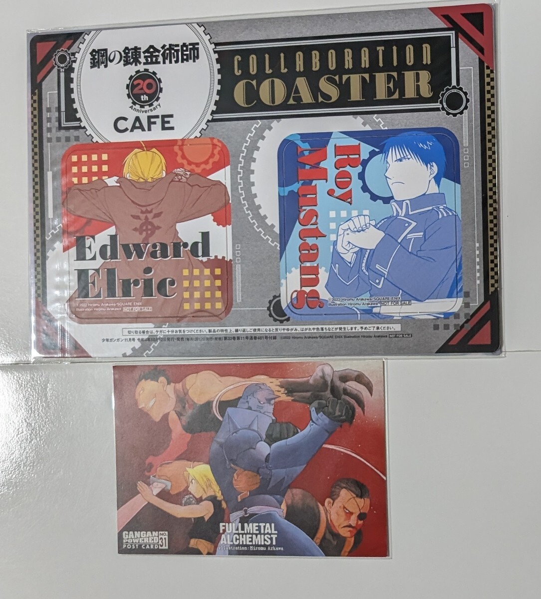 即決 鋼の錬金術師展 荒川弘直筆サイン入り複製原画(B) 鋼の