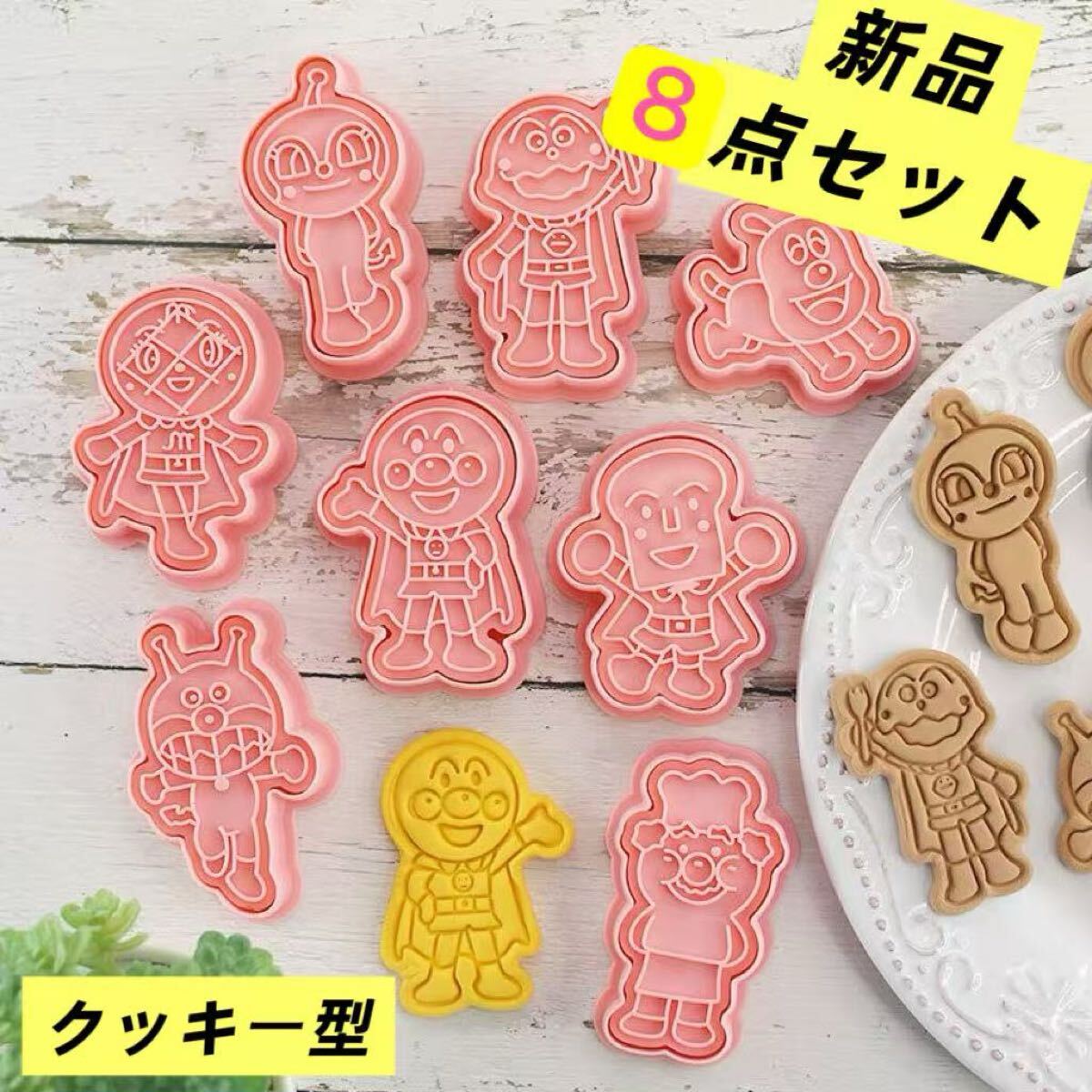 新品】フエラムネ ブラッククッキーマン 激レア レア まとめて