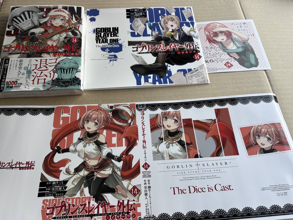 新品】ゴブリンスレイヤー DVD BD アニメイト全巻購入特典 アニメ描き