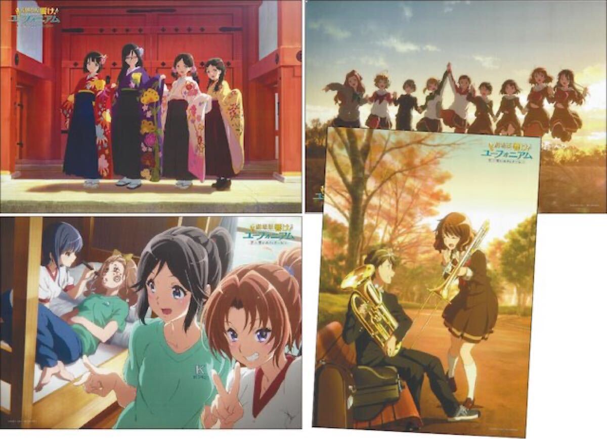 響け！ユーフォニアム」 Blu-ray BOX 京アニショップ!特典 描き下ろし