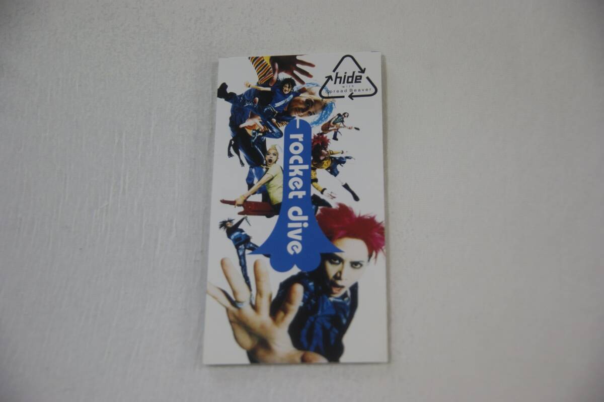 hide with spread beaver 1998年 ROCKET DIVE発売告知ハガキ 年賀状