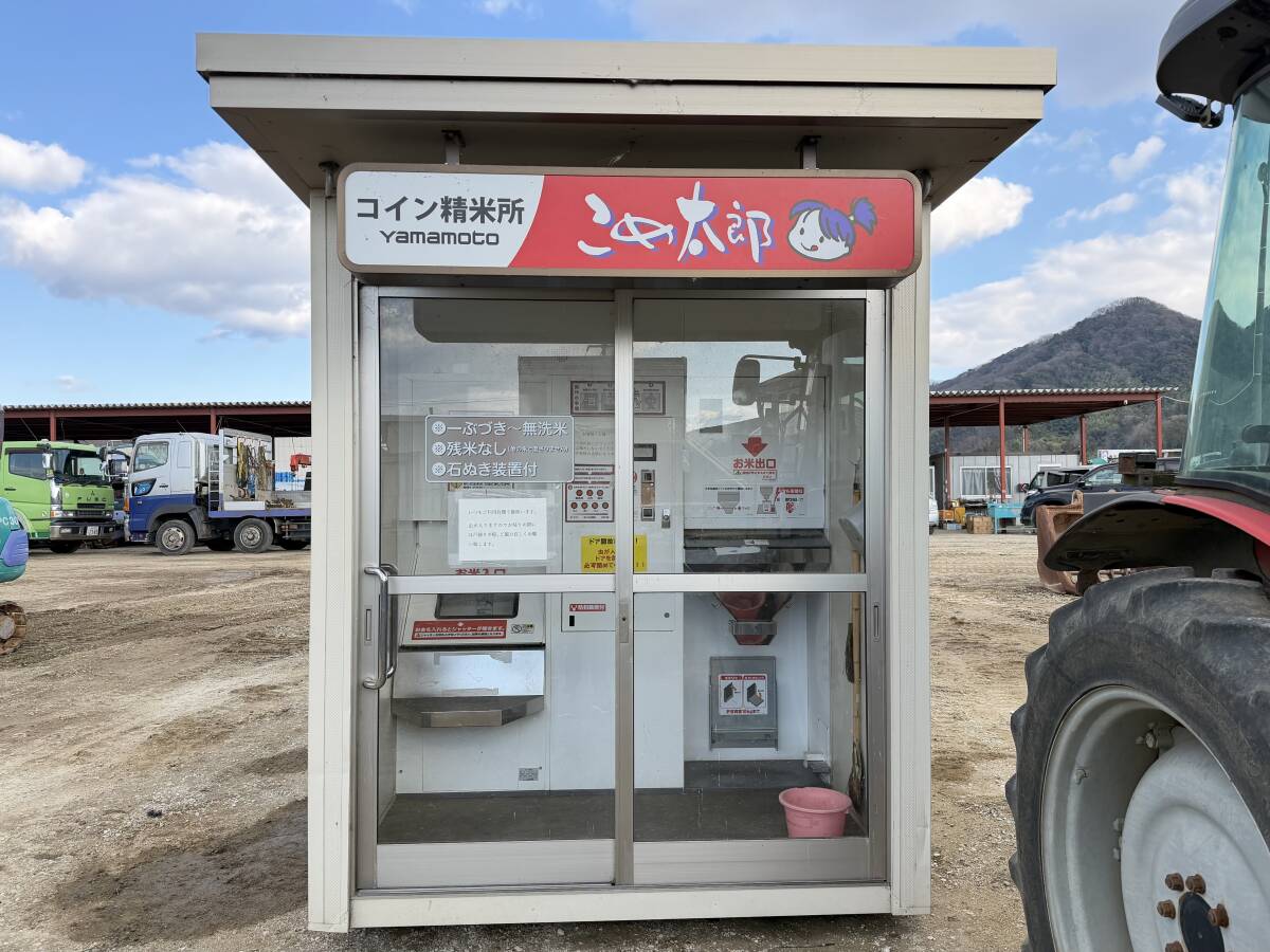 中古】イセキ コイン精米機 ＣＰ－403ＤＢＫ 米ぬか庫付き 各コイン使用可能 米ぬか庫付き 売切り 現在営業中品です！ 格安の落札情報詳細 -  Yahoo!オークション落札価格検索 オークフリー